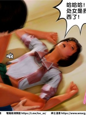 [BB君]奴隸契約之女神戰士 1-36 4SP_[TOC]-09-077