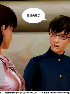 [BB君]奴隸契約之女神戰士 1-36 4SP_[TOC]-10-007