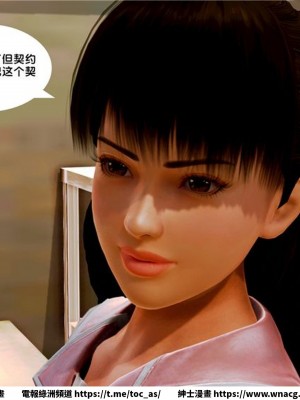 [BB君]奴隸契約之女神戰士 1-36 4SP_[TOC]-10-010