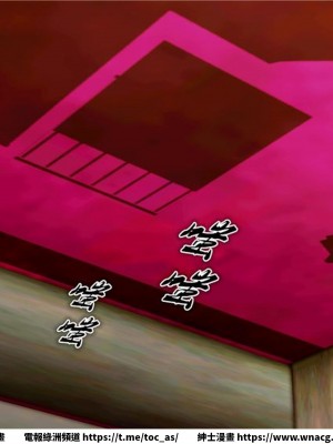 [BB君]奴隸契約之女神戰士 1-36 4SP_[TOC]-10-012