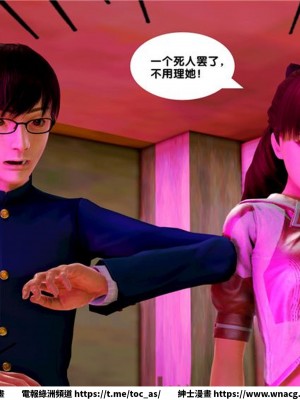 [BB君]奴隸契約之女神戰士 1-36 4SP_[TOC]-10-022