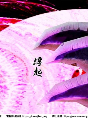 [BB君]奴隸契約之女神戰士 1-36 4SP_[TOC]-10-025