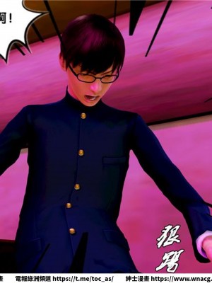 [BB君]奴隸契約之女神戰士 1-36 4SP_[TOC]-10-034