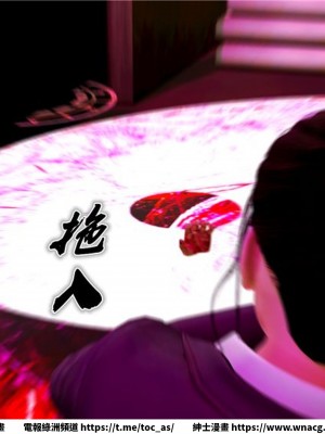 [BB君]奴隸契約之女神戰士 1-36 4SP_[TOC]-10-039