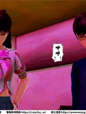 [BB君]奴隸契約之女神戰士 1-36 4SP_[TOC]-10-041