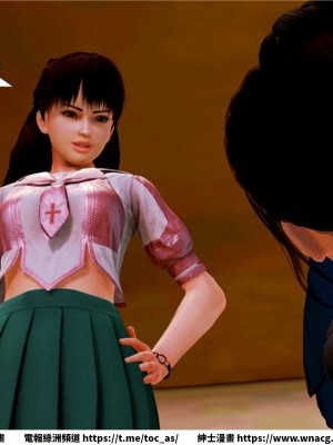 [BB君]奴隸契約之女神戰士 1-36 4SP_[TOC]-10-049