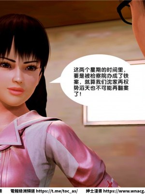 [BB君]奴隸契約之女神戰士 1-36 4SP_[TOC]-10-051