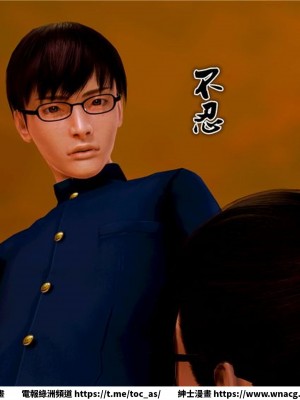 [BB君]奴隸契約之女神戰士 1-36 4SP_[TOC]-10-053