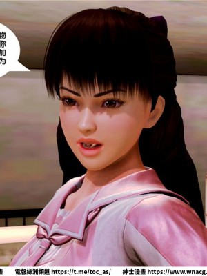 [BB君]奴隸契約之女神戰士 1-36 4SP_[TOC]-10-055