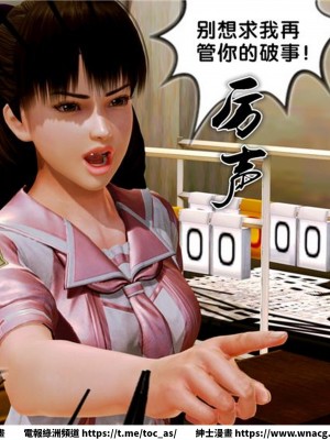 [BB君]奴隸契約之女神戰士 1-36 4SP_[TOC]-10-057