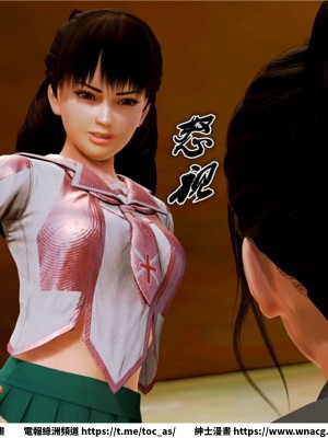 [BB君]奴隸契約之女神戰士 1-36 4SP_[TOC]-10-058