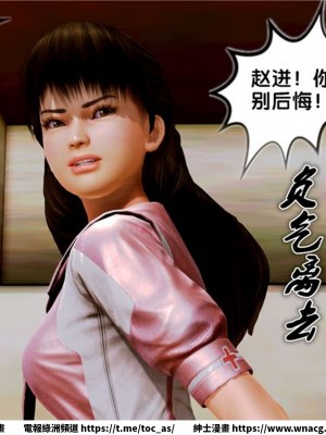 [BB君]奴隸契約之女神戰士 1-36 4SP_[TOC]-10-060