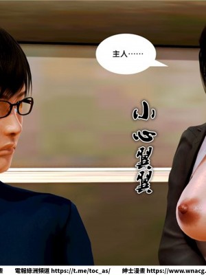 [BB君]奴隸契約之女神戰士 1-36 4SP_[TOC]-10-062