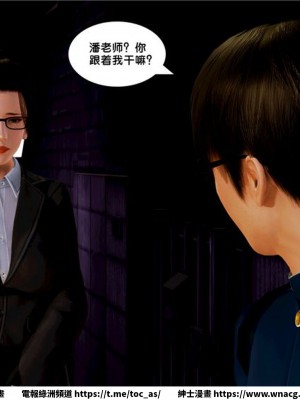 [BB君]奴隸契約之女神戰士 1-36 4SP_[TOC]-10-067