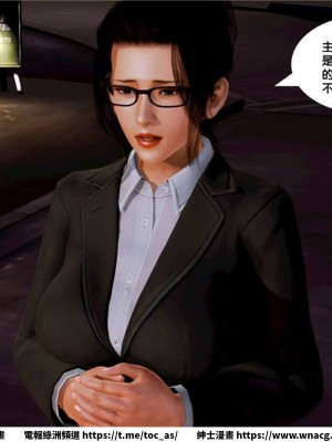 [BB君]奴隸契約之女神戰士 1-36 4SP_[TOC]-10-068