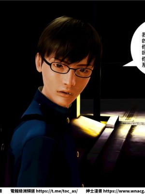 [BB君]奴隸契約之女神戰士 1-36 4SP_[TOC]-10-069