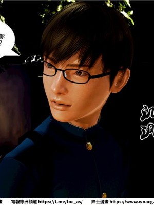 [BB君]奴隸契約之女神戰士 1-36 4SP_[TOC]-10-071