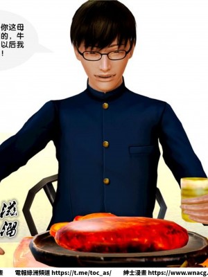 [BB君]奴隸契約之女神戰士 1-36 4SP_[TOC]-10-080