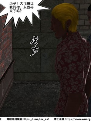 [BB君]奴隸契約之女神戰士 1-36 4SP_[TOC]-11-006