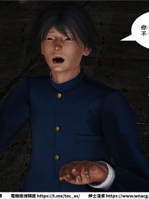 [BB君]奴隸契約之女神戰士 1-36 4SP_[TOC]-11-028