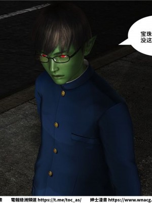 [BB君]奴隸契約之女神戰士 1-36 4SP_[TOC]-11-032