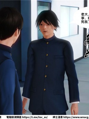 [BB君]奴隸契約之女神戰士 1-36 4SP_[TOC]-11-058