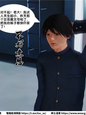 [BB君]奴隸契約之女神戰士 1-36 4SP_[TOC]-11-060