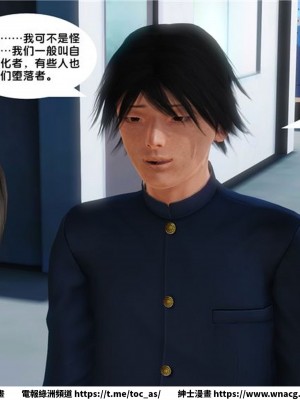 [BB君]奴隸契約之女神戰士 1-36 4SP_[TOC]-11-062