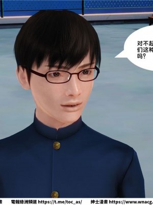 [BB君]奴隸契約之女神戰士 1-36 4SP_[TOC]-11-063