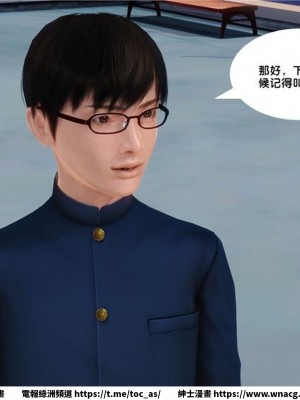 [BB君]奴隸契約之女神戰士 1-36 4SP_[TOC]-11-071