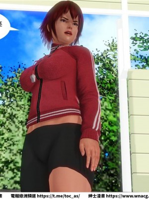 [BB君]奴隸契約之女神戰士 1-36 4SP_[TOC]-11-073