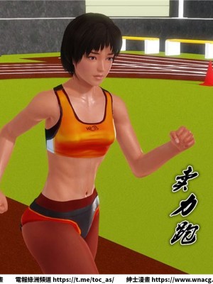 [BB君]奴隸契約之女神戰士 1-36 4SP_[TOC]-11-074