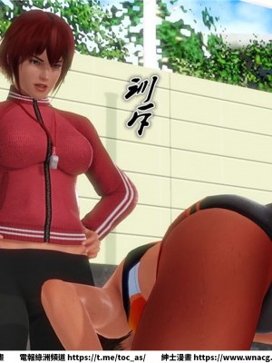 [BB君]奴隸契約之女神戰士 1-36 4SP_[TOC]-11-076