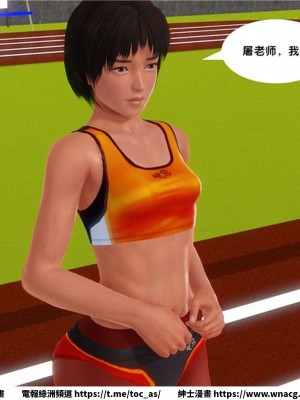 [BB君]奴隸契約之女神戰士 1-36 4SP_[TOC]-11-077