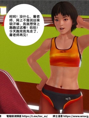 [BB君]奴隸契約之女神戰士 1-36 4SP_[TOC]-11-078