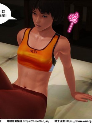 [BB君]奴隸契約之女神戰士 1-36 4SP_[TOC]-11-081