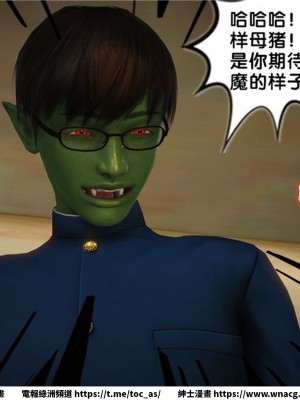 [BB君]奴隸契約之女神戰士 1-36 4SP_[TOC]-11-083