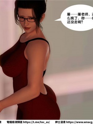 [BB君]奴隸契約之女神戰士 1-36 4SP_[TOC]-12-004
