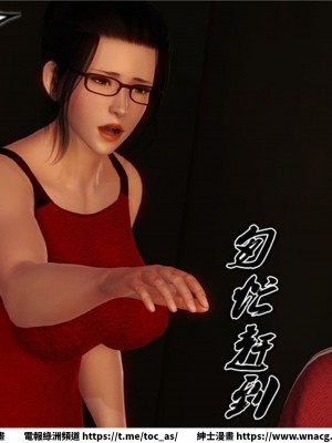 [BB君]奴隸契約之女神戰士 1-36 4SP_[TOC]-12-014