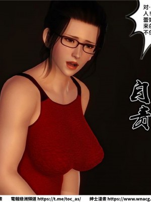 [BB君]奴隸契約之女神戰士 1-36 4SP_[TOC]-12-016