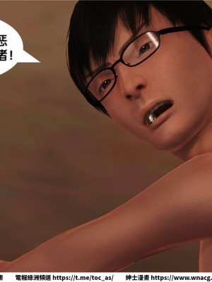 [BB君]奴隸契約之女神戰士 1-36 4SP_[TOC]-12-017