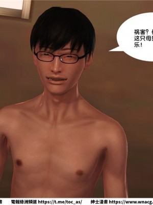 [BB君]奴隸契約之女神戰士 1-36 4SP_[TOC]-12-019