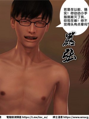 [BB君]奴隸契約之女神戰士 1-36 4SP_[TOC]-12-023