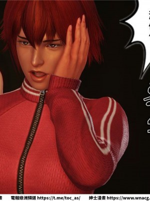 [BB君]奴隸契約之女神戰士 1-36 4SP_[TOC]-12-025