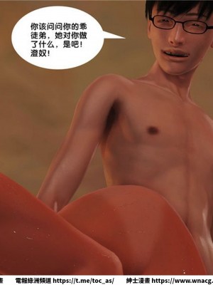 [BB君]奴隸契約之女神戰士 1-36 4SP_[TOC]-12-026