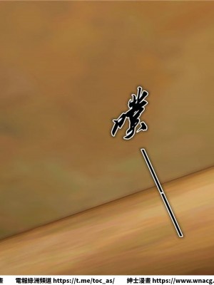 [BB君]奴隸契約之女神戰士 1-36 4SP_[TOC]-12-037