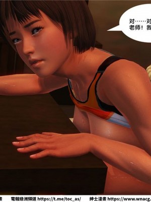 [BB君]奴隸契約之女神戰士 1-36 4SP_[TOC]-12-039