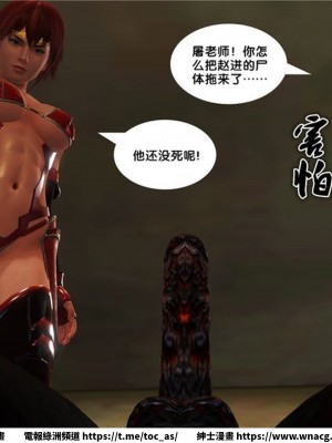 [BB君]奴隸契約之女神戰士 1-36 4SP_[TOC]-12-057