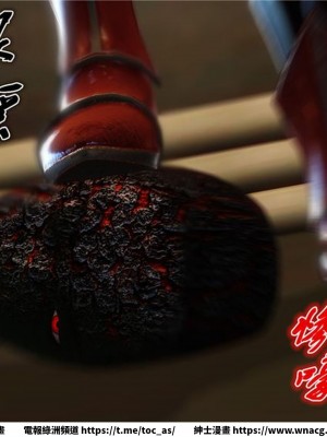 [BB君]奴隸契約之女神戰士 1-36 4SP_[TOC]-12-058