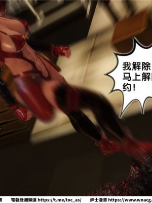 [BB君]奴隸契約之女神戰士 1-36 4SP_[TOC]-12-060